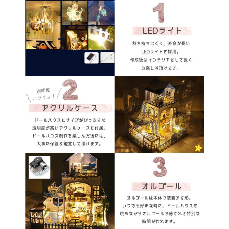 1/24 ドールハウス ミニチュア 手作りキット 英語説明書エーゲ海のすぐ