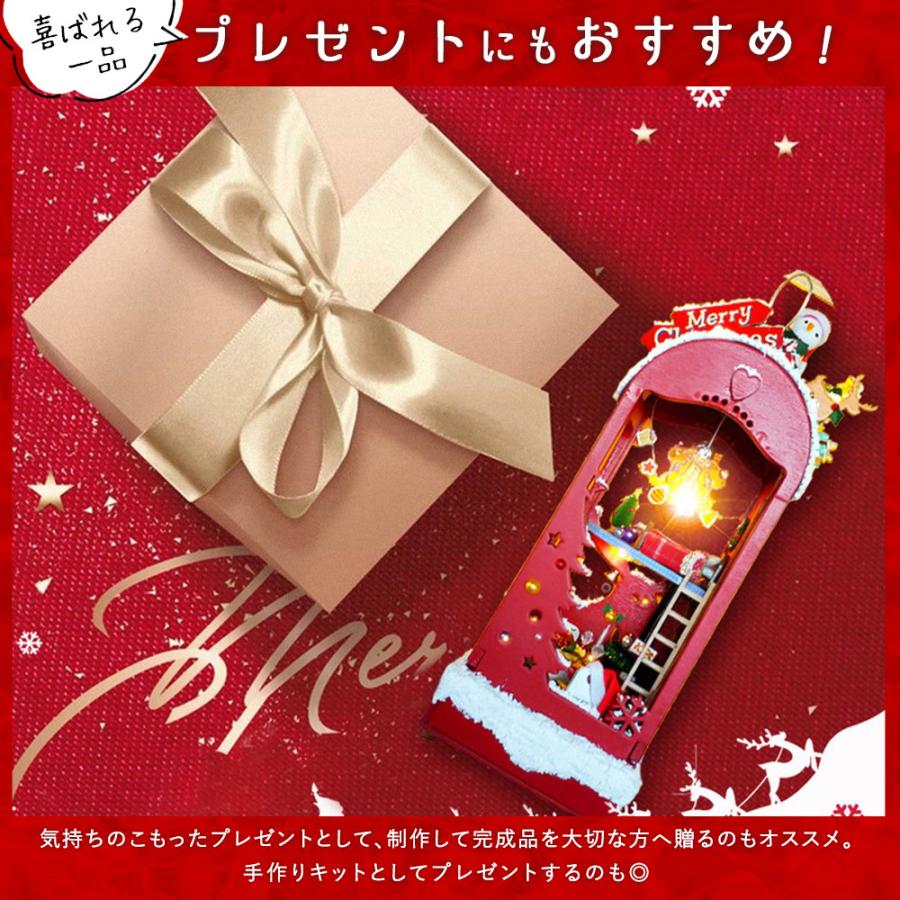 ドールハウス "サンタが"やって来た" 1/24 ドールハウス ミニチュア 手作りキット クリスマス 赤 レッド