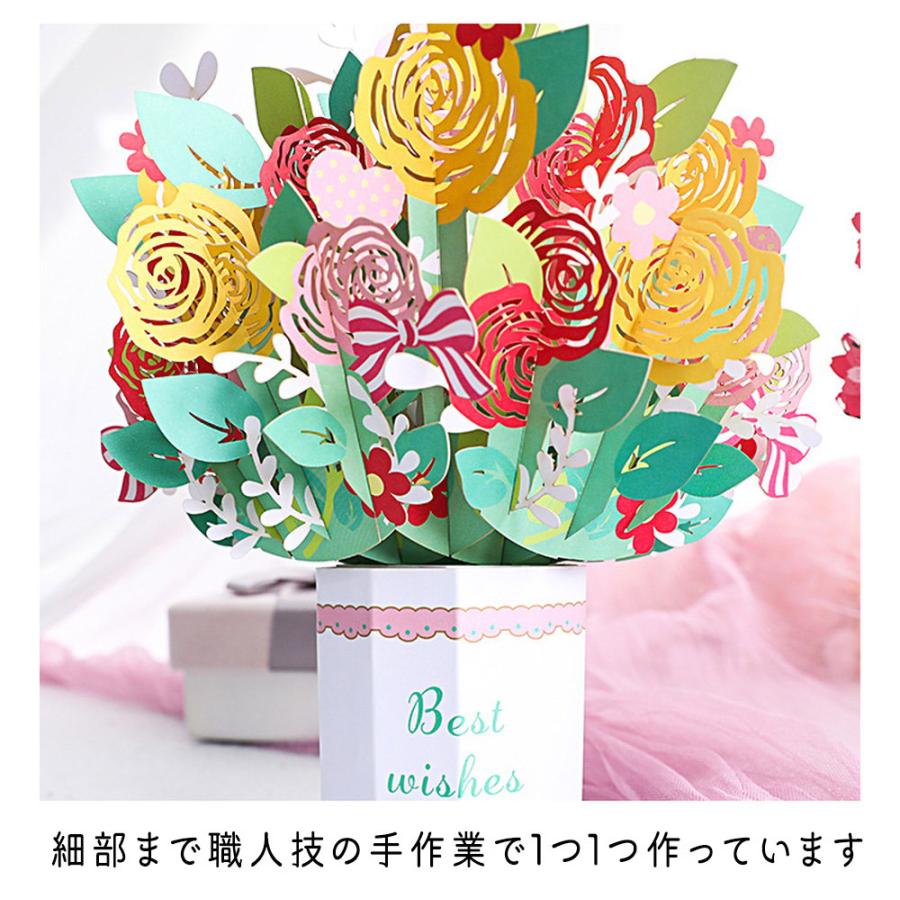 メッセージカード+ミニカード+封筒付 桜 さくら 花束 花 フラワー 蝶 ちょうちょ 3D 飛び出す お祝い ピンク レッド Best Wishes |  | 10