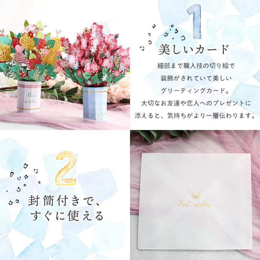 メッセージカード+ミニカード+封筒付 桜 さくら 花束 花 フラワー 蝶 ちょうちょ 3D 飛び出す お祝い ピンク レッド Best Wishes |  | 03