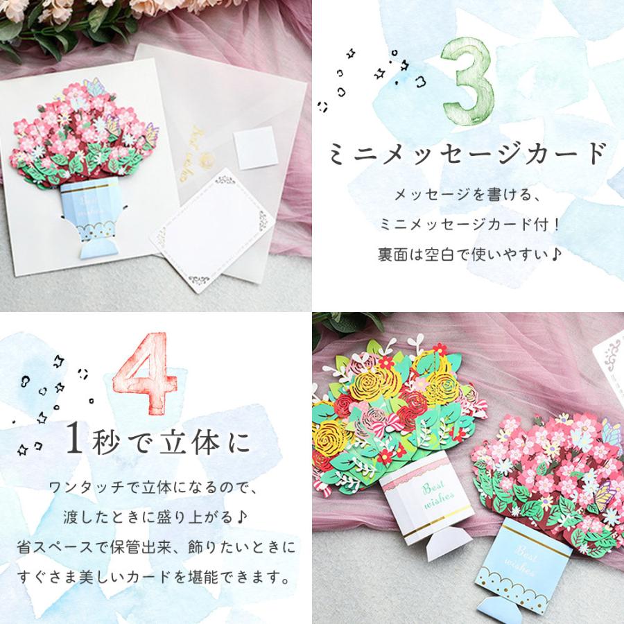 メッセージカード+ミニカード+封筒付 桜 さくら 花束 花 フラワー 蝶 ちょうちょ 3D 飛び出す お祝い ピンク レッド Best Wishes |  | 04