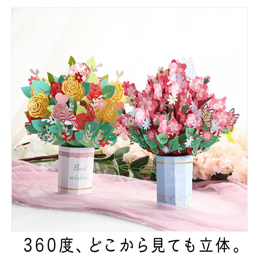 メッセージカード+ミニカード+封筒付 桜 さくら 花束 花 フラワー 蝶 ちょうちょ 3D 飛び出す お祝い ピンク レッド Best Wishes |  | 05