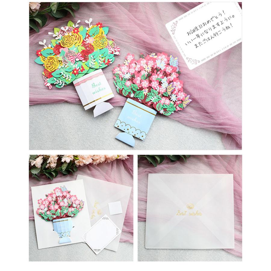 メッセージカード+ミニカード+封筒付 桜 さくら 花束 花 フラワー 蝶 ちょうちょ 3D 飛び出す お祝い ピンク レッド Best Wishes |  | 07