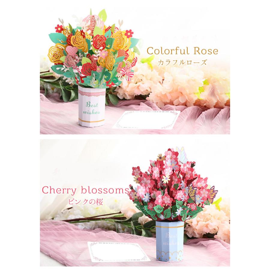メッセージカード+ミニカード+封筒付 桜 さくら 花束 花 フラワー 蝶 ちょうちょ 3D 飛び出す お祝い ピンク レッド Best Wishes |  | 08