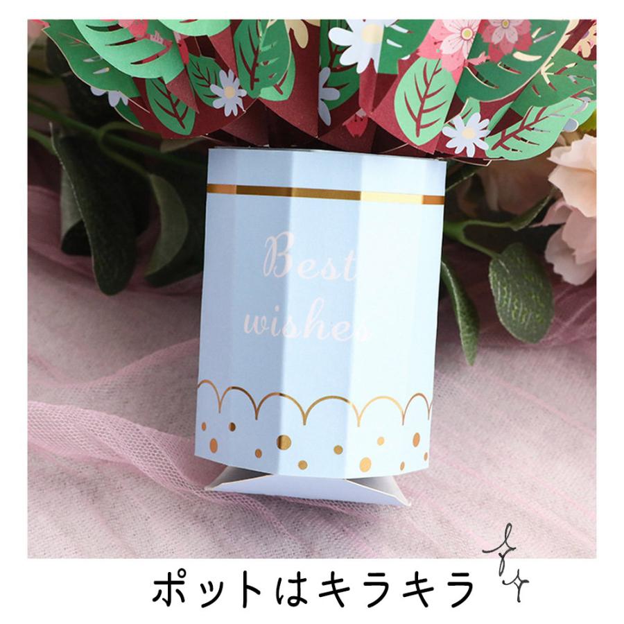 メッセージカード+ミニカード+封筒付 桜 さくら 花束 花 フラワー 蝶 ちょうちょ 3D 飛び出す お祝い ピンク レッド Best Wishes |  | 09