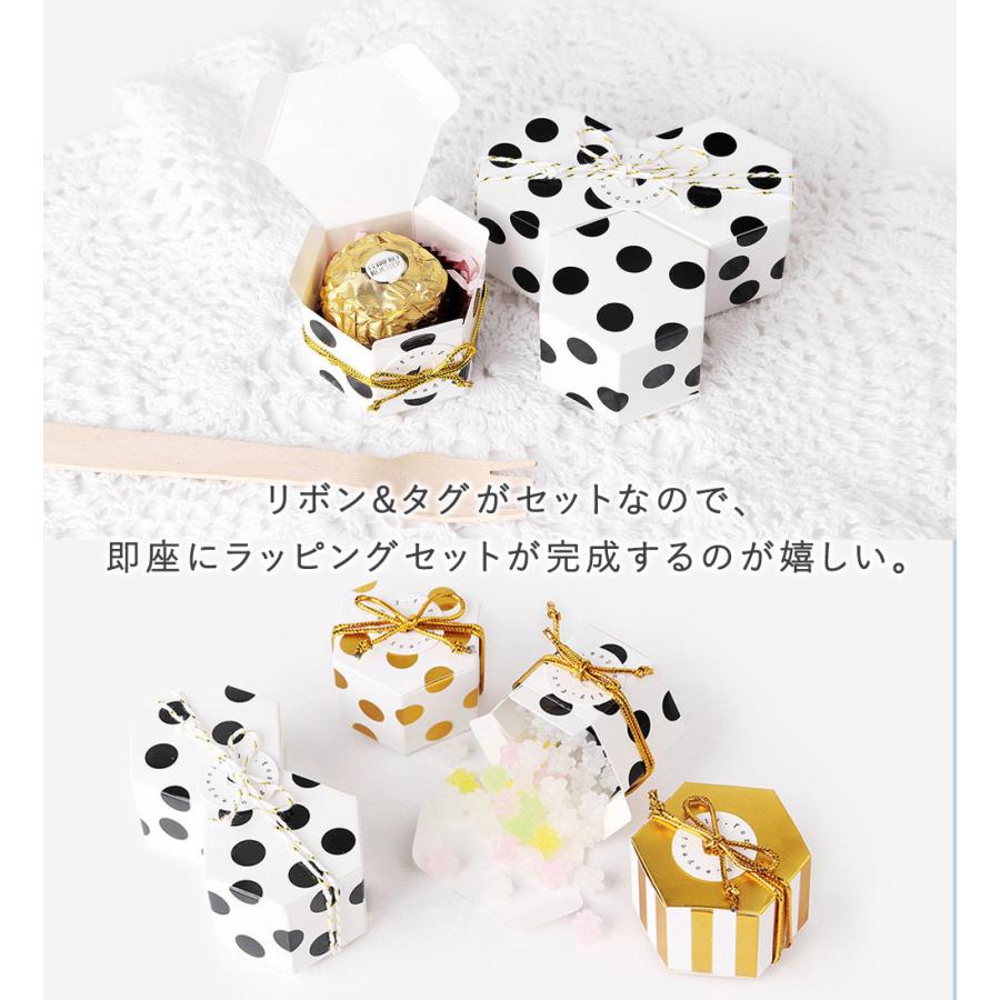 ラッピングボックス 黒 ストライプ5個&ドット5個 10個セット リボン