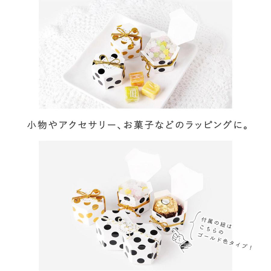 ラッピングボックス 黒 ストライプ5個&ドット5個 10個セット リボン