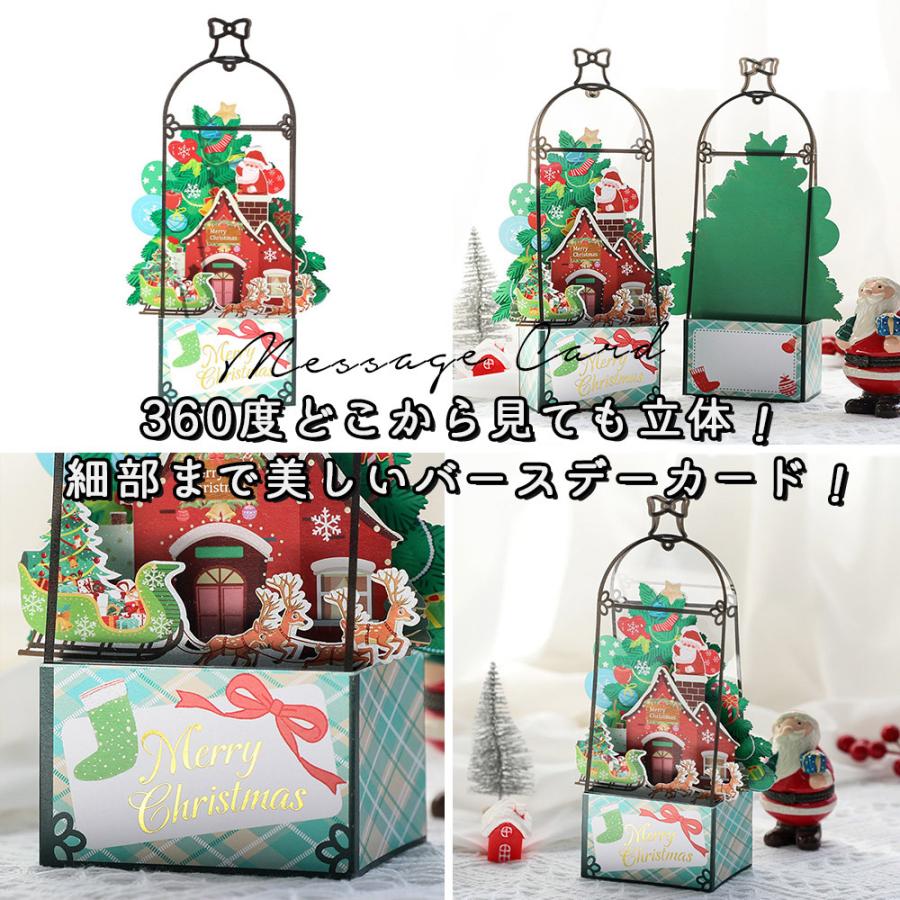 クリスマスカード 封筒付 ブーケ 花束 サンタ バスケット