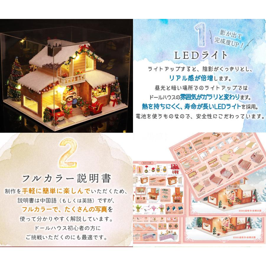 超特価 1 24 ドールハウス ミニチュア 手作りキット 英語説明書 雪が降りしきる日の一軒家 クリスマス Ledライト アクリルケース フィギュア Whitesforracialequity Org