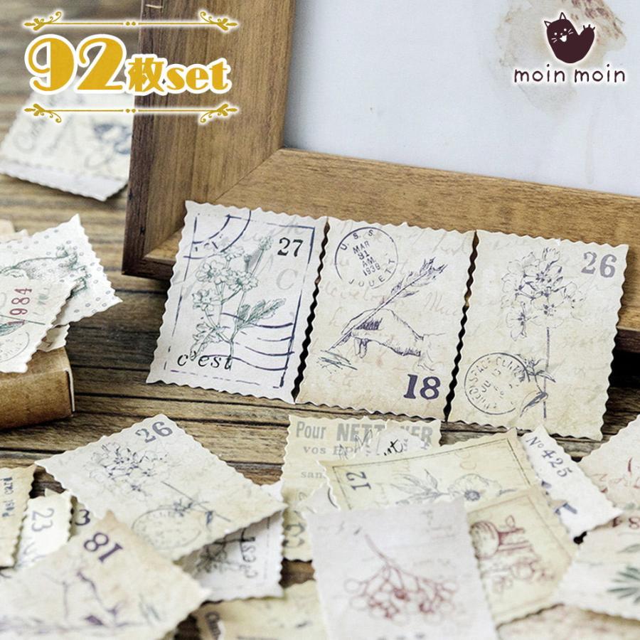 シール ステッカー 92枚セット 森の郵便局 切手 スタンプ 動物 アニマル うさぎ アンティーク レトロ