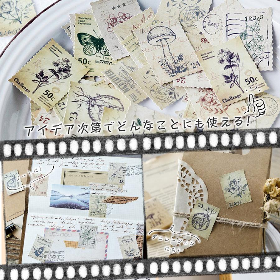 シール ステッカー 92枚セット 森の郵便局 切手 スタンプ 動物