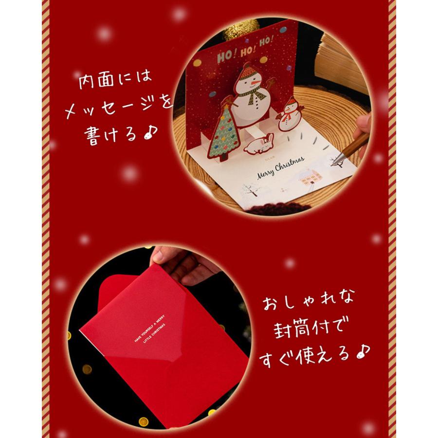 クリスマスカード+ 封筒 + シール 6種 アソートセット 動物 アニマル