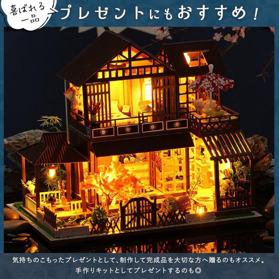 1/24 ドールハウス ミニチュア DIY 手作りキット セット森林の奥