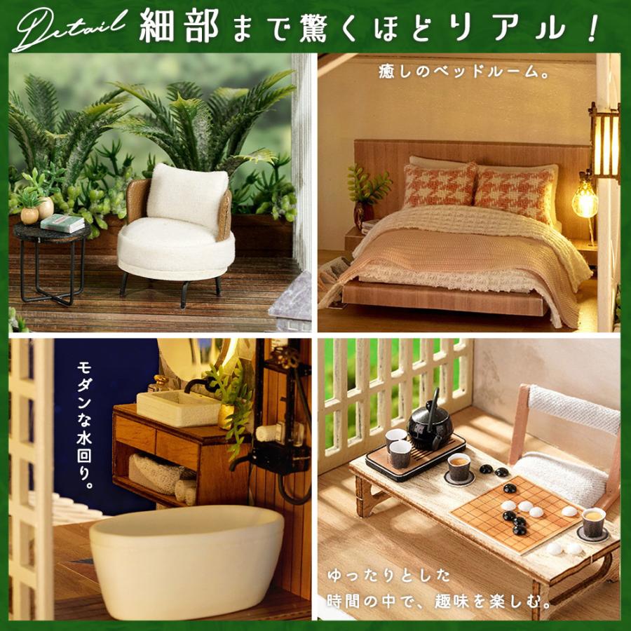 ドールハウス ミニチュア 手作りキット 優雅で静寂な和の別荘 二階建て