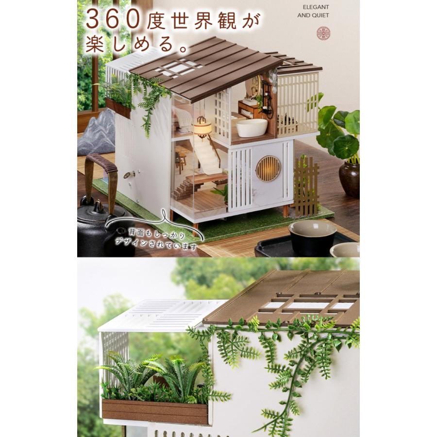 ドールハウス ミニチュア 手作りキット 優雅で静寂な和の別荘
