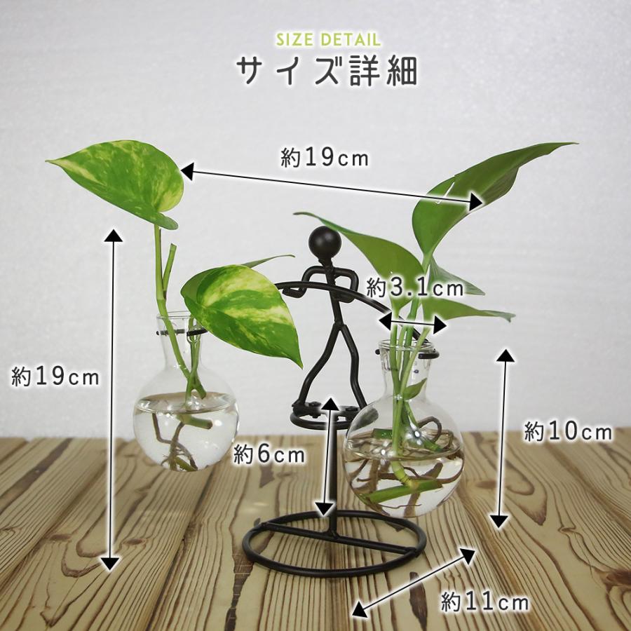 フラワーベースガラス 花瓶 フラスコ 天秤 がんばる 棒人間 おもしろ