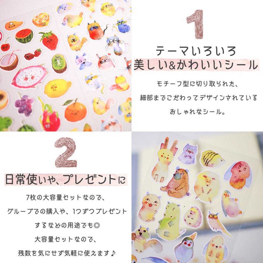 【即購入不可】 ステッカー 動物 果物 花 女の子 ハンドメイド 素材 手芸 楽天市場】即日出荷 ボトル 瓶 シール 花 食パン 蝶 葉っぱ フルーツ