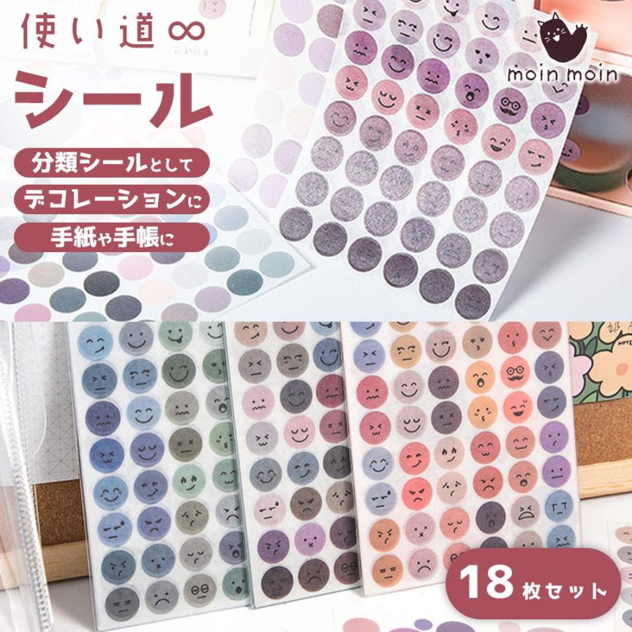 承想文字-001 / Ai多彩な色の抽象模様シール 承想文字-001 / Ai多彩な