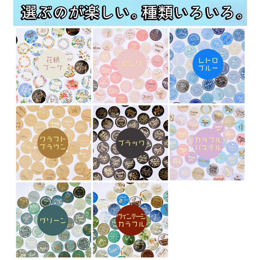 シールフレーク 箔押し 金 ゴールド キラキラ サンキュー THANK YOU