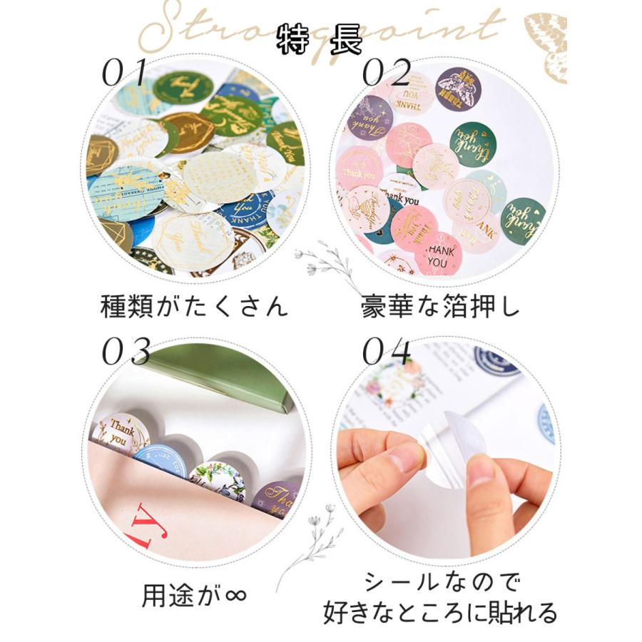 確認用499円　クリアー透明ゴールド　サンキューシール 確認用499円 クリアー透明ゴールド サンキューシール 楽天市場