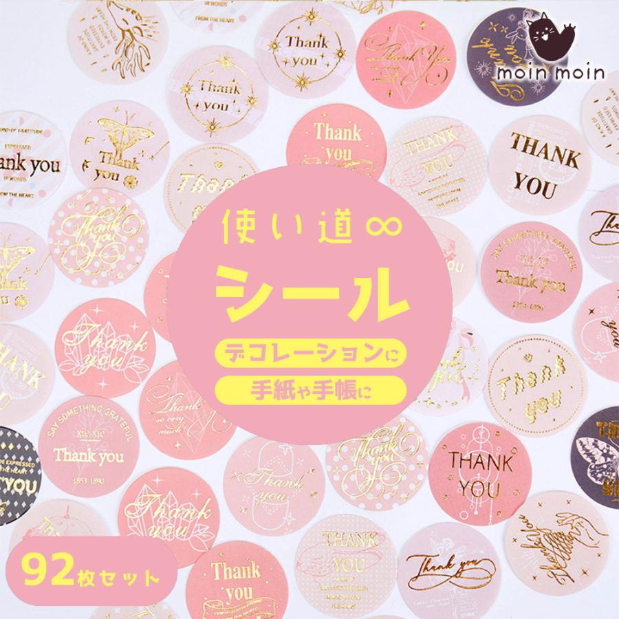 【サンキューシール】②レトロガール　ファション　10枚 サンキューシール】②レトロガール ファション 10枚