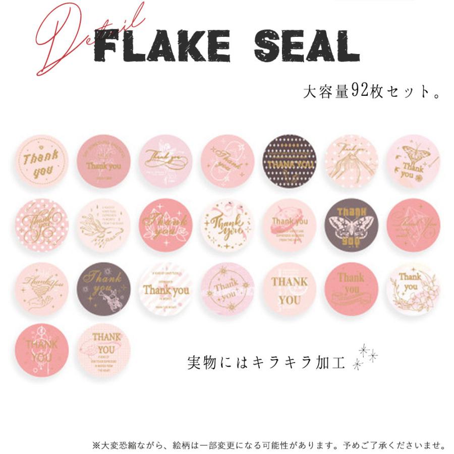 シールフレーク 箔押し 金 ゴールド キラキラ サンキュー THANK YOU