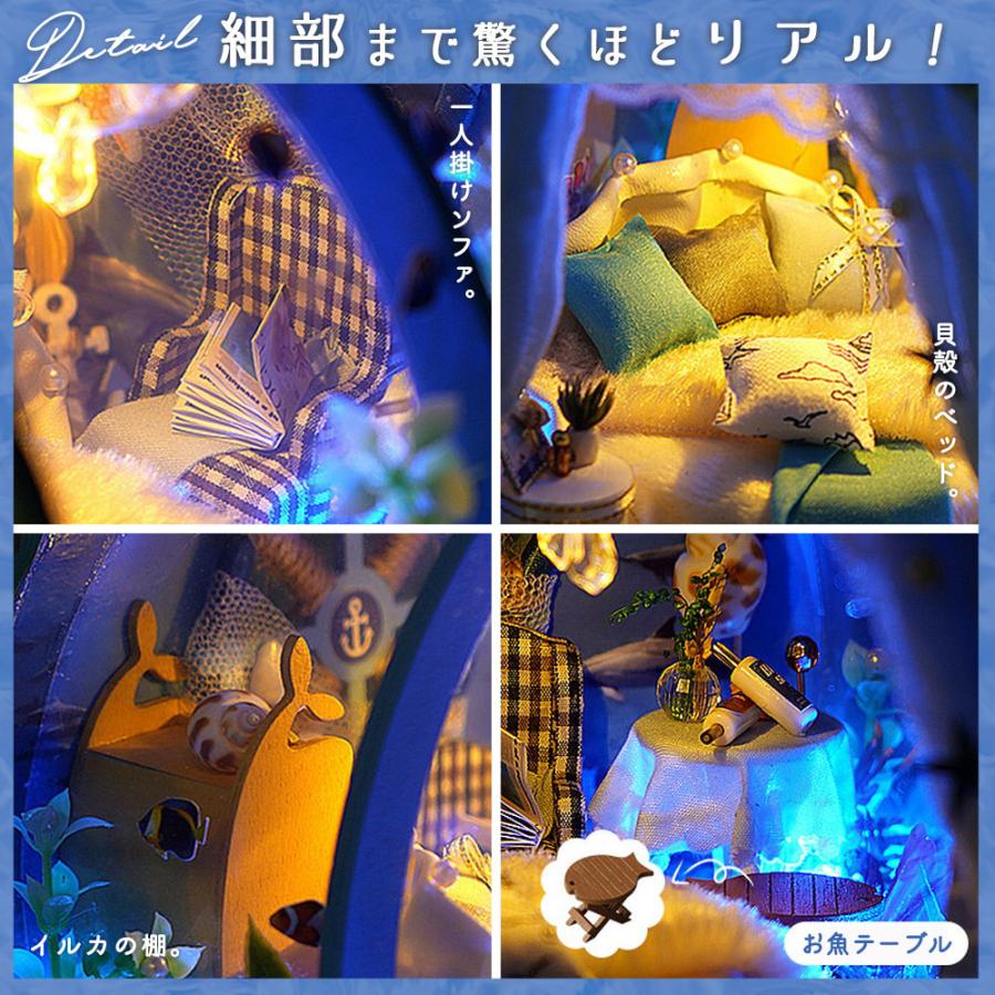 1/24 ドールハウス ミニチュア 手作りキット セット 日本語 説明書 360