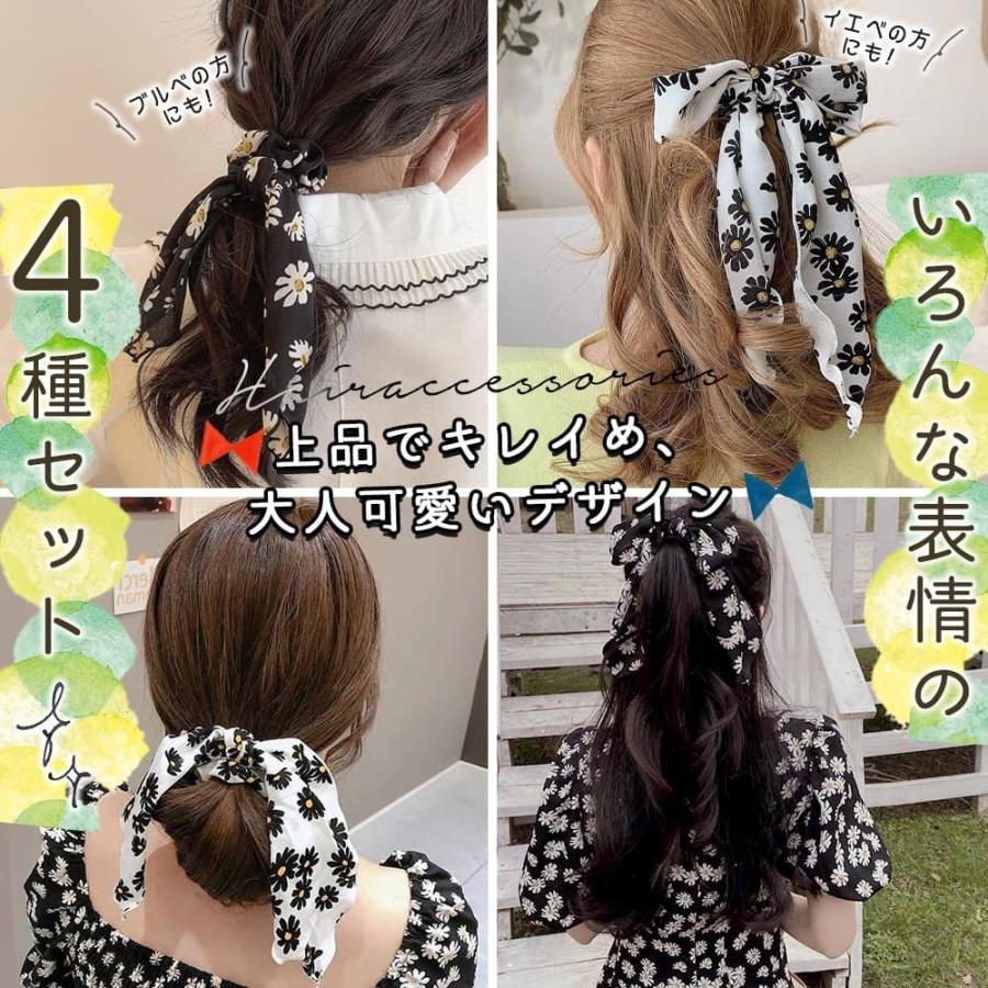 ヘアゴム ヘアアクセサリー レディース4種 セット 大きめ リボン 花柄