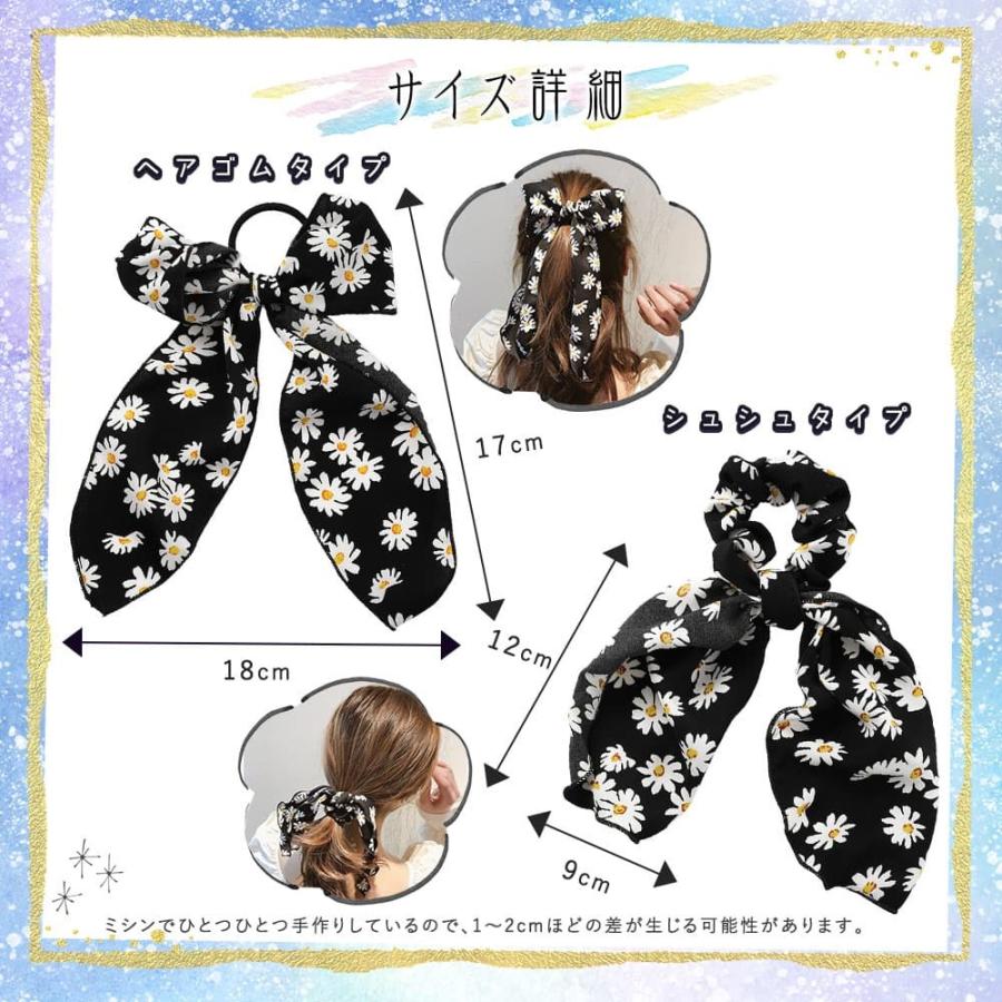 ヘアゴム ヘアアクセサリー レディース4種 セット 大きめ リボン 花柄