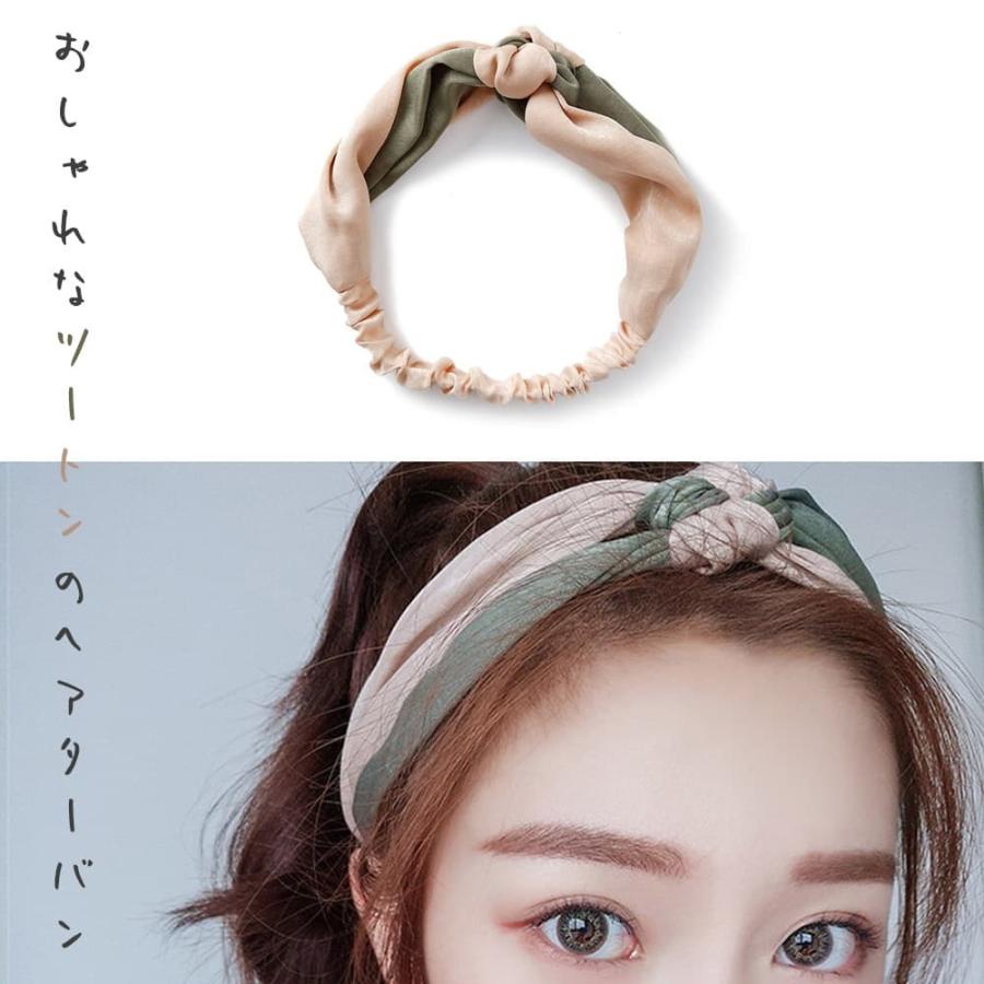ヘアバンド ターバンこっくり ツートン かわいい ワイド ツイスト おしゃれ ヘアアレンジ レディース 女性 髪留め 洗顔 ベージュ グリーン 21hrb2 ドールハウスと雑貨 Moin Moin 通販 Yahoo ショッピング