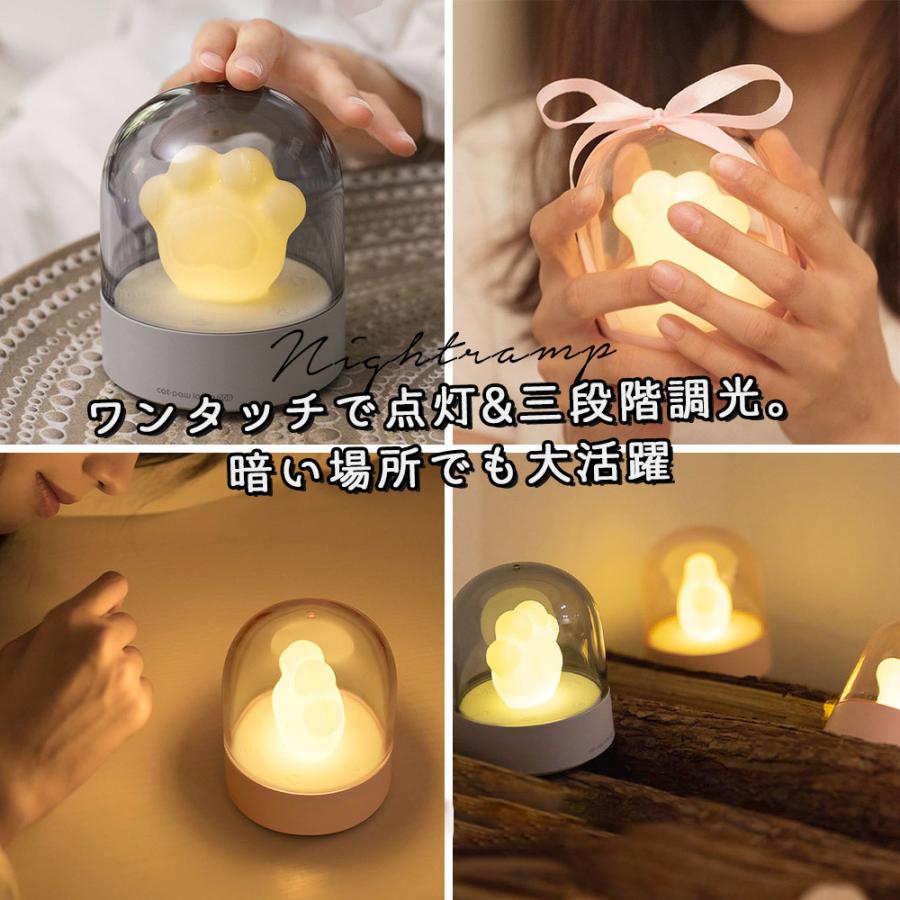 ランプ 電気 猫 肉球 LED ライト ドーム オルゴール ベッド