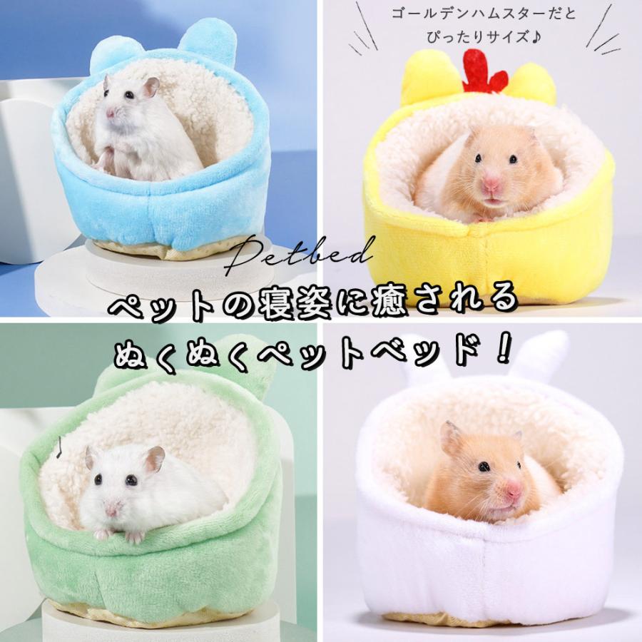 アロハ/aloha ハムスター　未使用品 Amazon.co.jp: ミニマルランド ハムスターカーニバル おやすみ