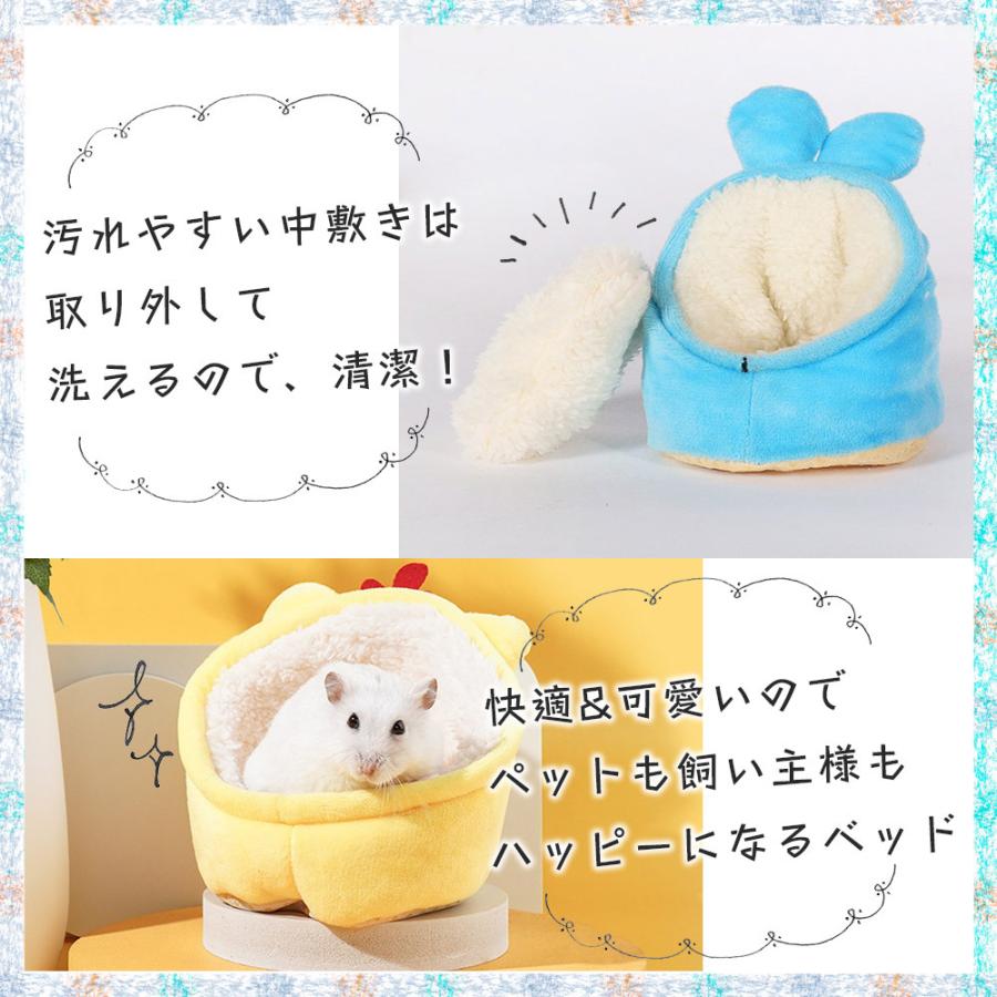 ハムスター リス 小鳥 小動物家 ハウス ペット ベッド