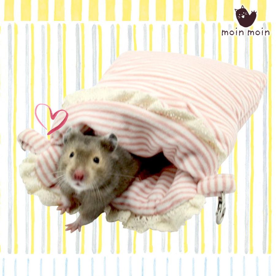 ピンク ハムスター リス モモンガ おもしろ ふとん 布団 ボーダー ストライブ レース ベッド 形状調整 可能 吊るす フック 2way ピンク 21rh35 ドールハウスと雑貨 Moin Moin 通販 Yahoo ショッピング