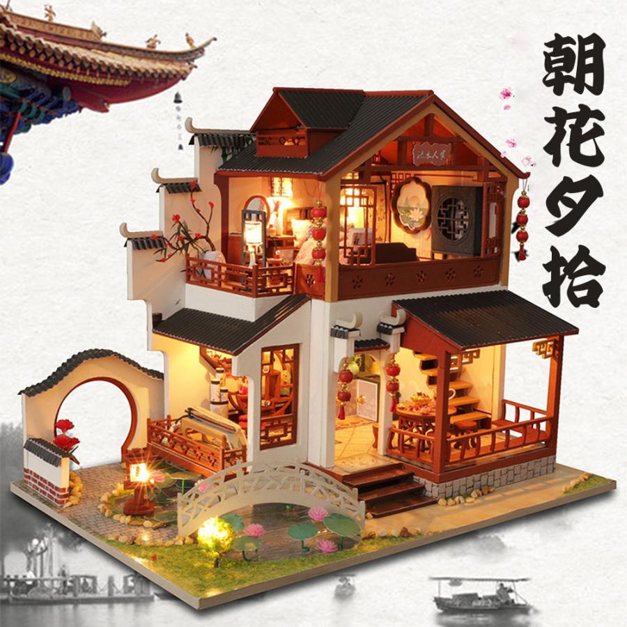 Amazon | moin moin 1/24 ドールハウス ミニチュア 手作りキット