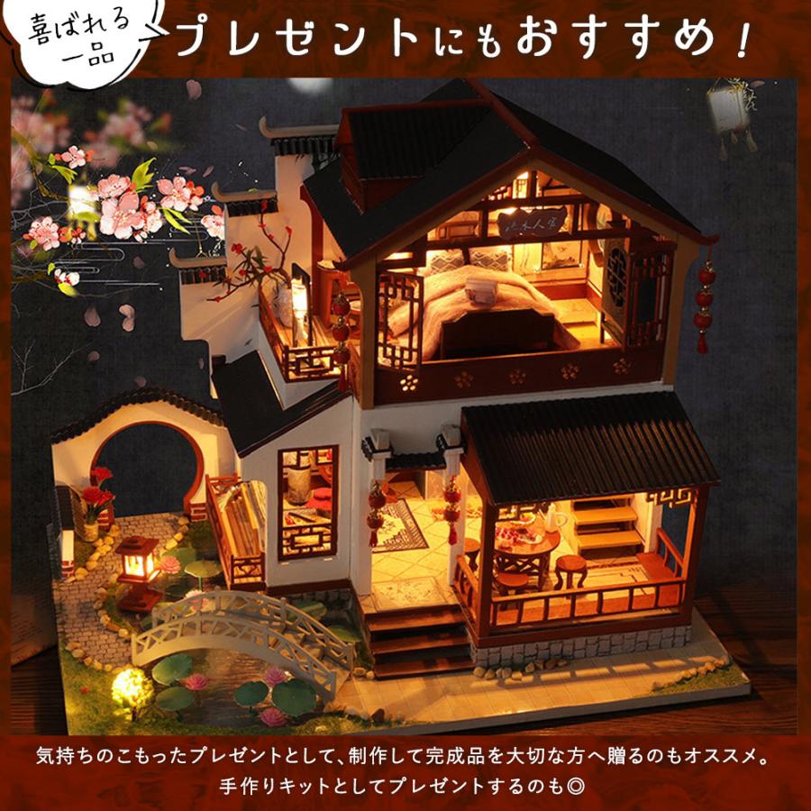 送料無料 ドールハウス ミニチュア 手作りキット セット 中華 チャイナ