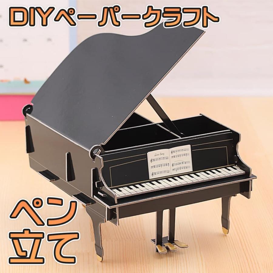 ペンスタンド(ペン立て) デスク オーガナイザー 組立式 DIY