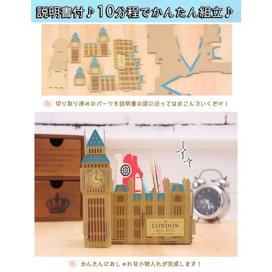 小物入れ ペン立て オーダー受付  オブジェ！ ウェルカム ペンスタンド(ペン立て) デスク オーガナイザー 組立式 DIY