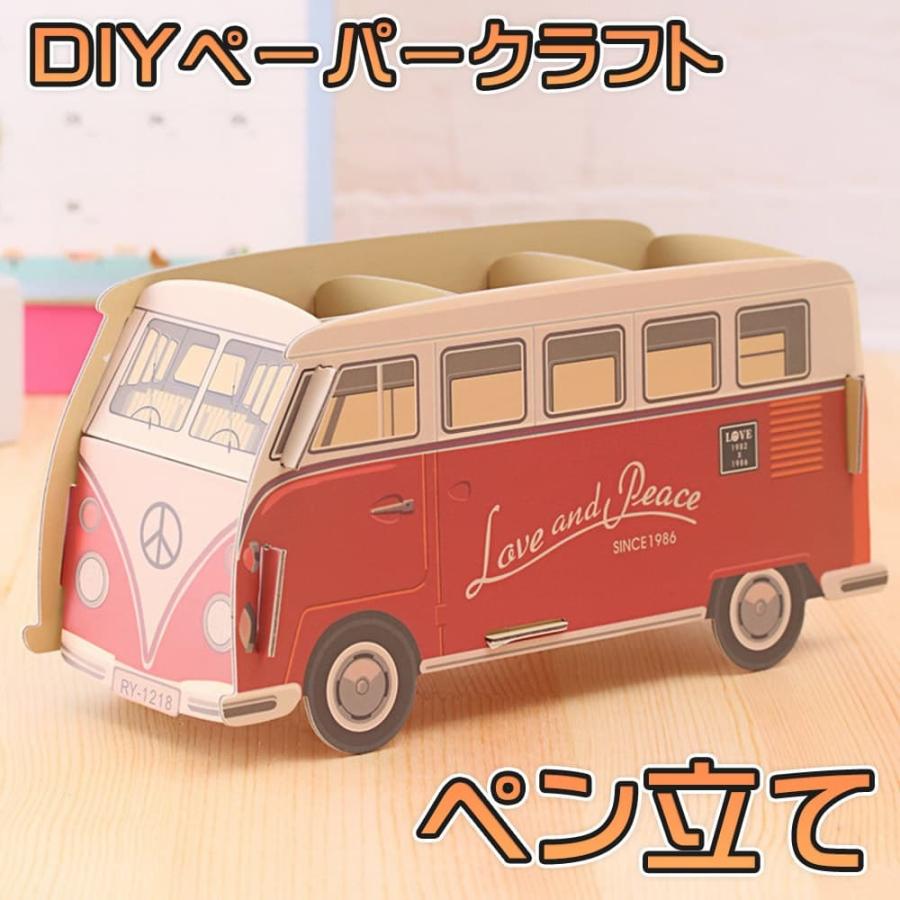 限定販売 組立式 オーガナイザー デスク ペンスタンド ペン立て Diy かわいい バス レッド おしゃれ 初心者 説明書付 小物入れ ペーパークラフト 鉛筆立て ペン立て レビューを書いて次回使える10 Offクーポンget レビューを書く Www Cognitiva La