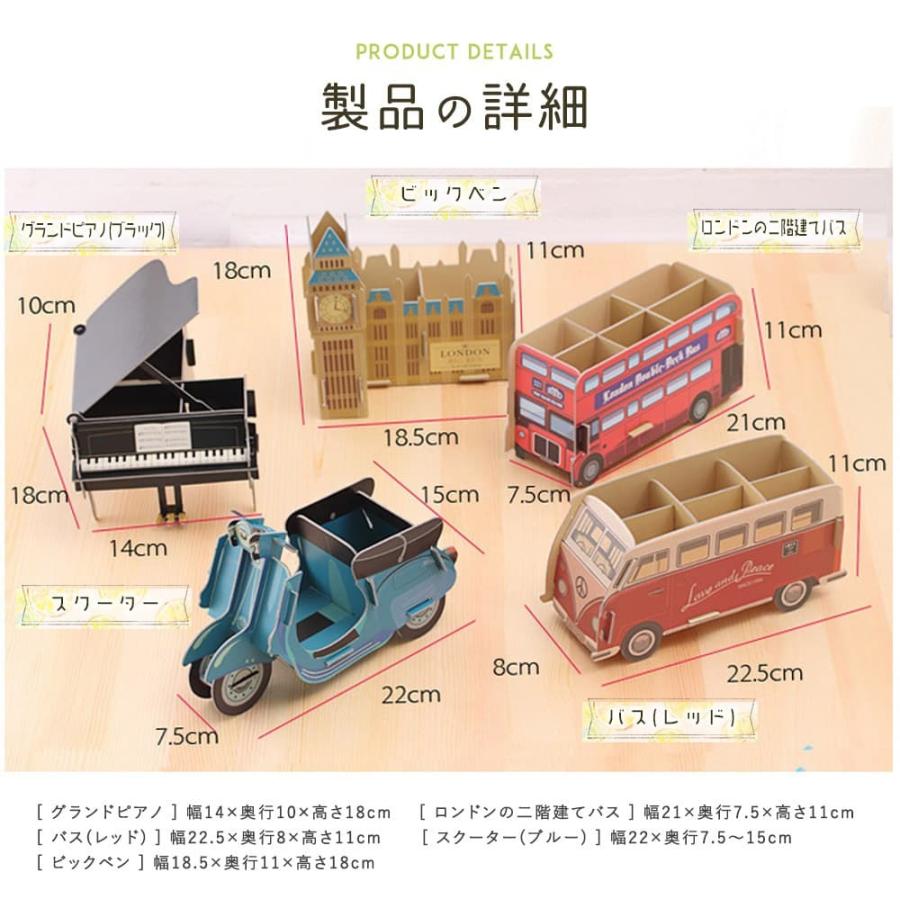 PING 小物 ペン立て ペンスタンド(ペン立て) デスク オーガナイザー 組立式 DIY