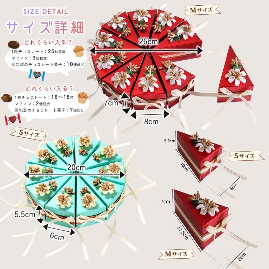ラッピングケーキ型 ホール ケーキ ギフト ボックス 箱 小分け | リボン + フラワー 10セット ( 花 / ピンク / Mサイズ )｜moin-moin｜03