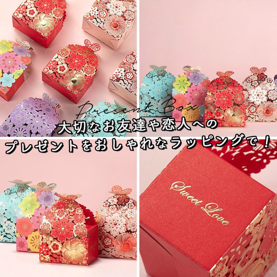 ラッピングギフト フラワー レース 刺繍 リボン 上品 蝶