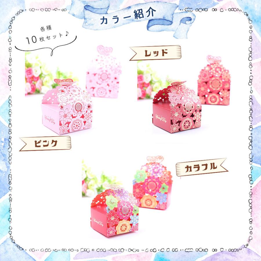 ラッピングギフト フラワー レース 刺繍 リボン 上品 蝶