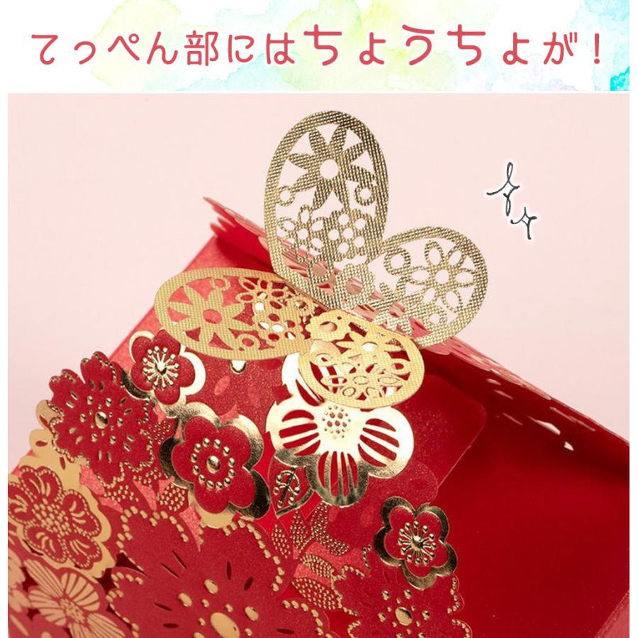 ラッピングギフト フラワー レース 刺繍 リボン 上品 蝶 ちょうちょ お