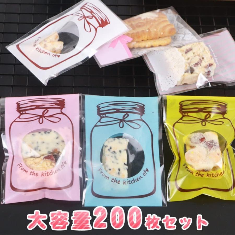 ラッピング 200枚セット 7×10 OPP袋 ビニール袋 テープ付 瓶の中に入っ