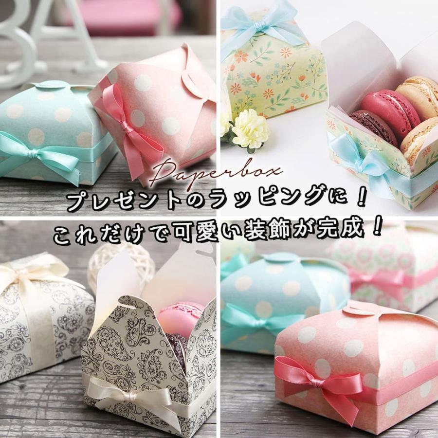 ラッピングボックス ミニ 5種×2枚ずつ 10枚セット 幅7.5x奥行7.5x高さ