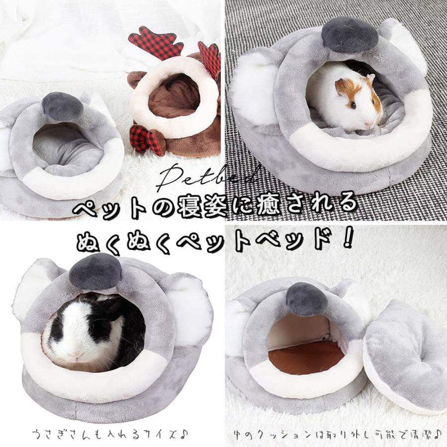 モルモット フェレット うさぎ ペット ベッド ハウス 家 小屋 寝床