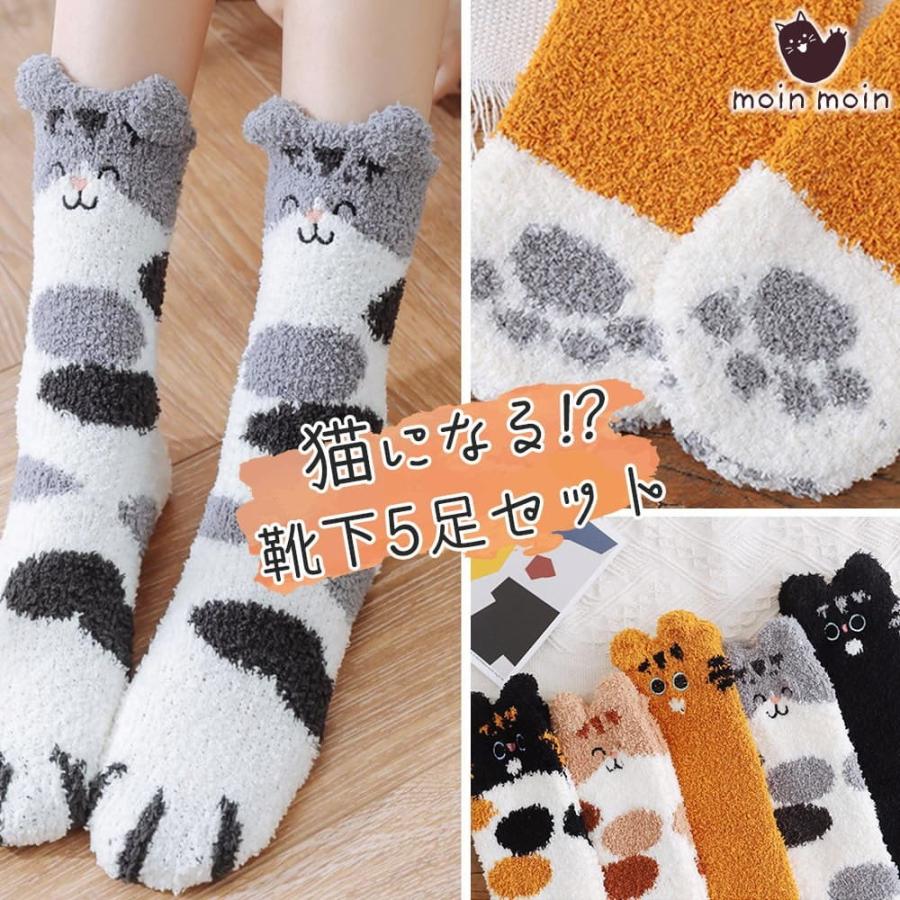 靴下 ソックス レディース くるぶし 猫 ねこ フェイス 猫足 肉球 5足
