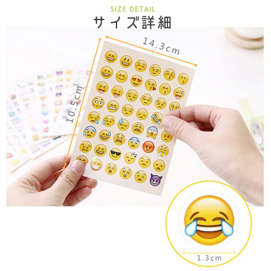 シール大量 絵文字 顔文字 動物 国旗 ごほうび ご褒美 デコレーション スケジュール 1344ピース 合計28シート 22sl127 ドールハウスと雑貨 Moin Moin 通販 Yahoo ショッピング