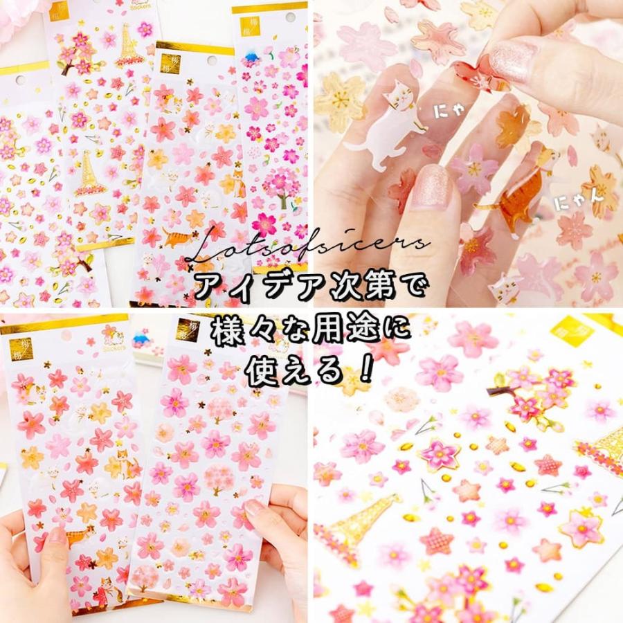 シールぷっくり 3D 6種 セット 桜 さくら キラキラ 猫 ねこ 着物 和